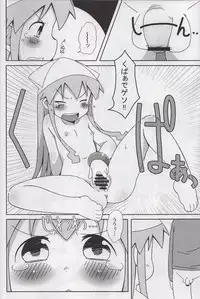 (C79) [Kaishundou Honpo (Kaishundou)] Yoru no Ie Lemon he Youkoso!! (Shinryaku! Ika Musume)