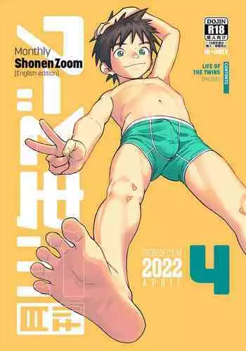 Gekkan Shounen Zoom 2022-4