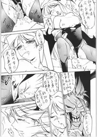 [Effecter (Various)] Denkai Nyan Nyan (Various)