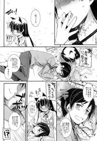 (COMIC1☆7) [Digital Lover (Nakajima Yuka)] D.L. action 75 (Ore no Imouto ga Konna ni Kawaii Wake ga Nai)