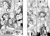 [Maeshima Ryou] Otona no Omocha no Tsukaikata - How to use an Adult's toy [Digital]