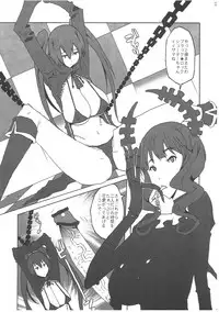 (C78) [VARIABLE? (Yukiguni Eringi)] Bukkake Paizuri Shooter (Black Rock Shooter)