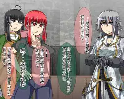 淫魔化桑拿开业啦!篇章(机翻)