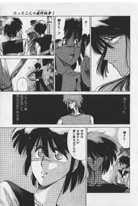 [Tokisaka Mugi] Sakaki no Ken