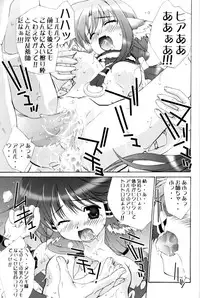 (C62) [St. Different (Various)] OUT LET 11 (Comic Party, Utawarerumono)