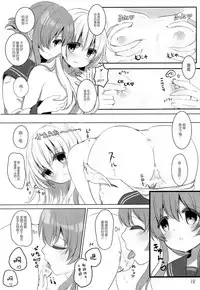 (C91) [Chocolate Addiction (Mitsuki Ponz)] Hibiki Saimin ~Inazuma no Hibiki-chan Oyasumi Daisakusen~ (Kantai Collection -KanColle-) [Chinese] [绅士仓库汉化]