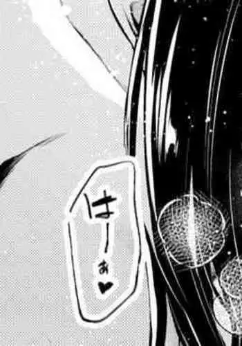 生意気ヤンキー君がオナホになった日
