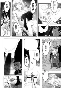 [A-10] Load of Trash Kanzenban Ch. 1-5 [Chinese] [沒有漢化]