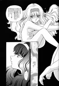 [UROBOROS, MünchenGraph (various)] The White bone Roads (Gunparade March)