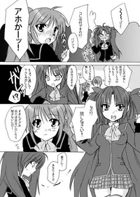 [Kagi Node] Double Busters! ~ Hito ni Natsukanai Kedakaki Koneko to Yuigadokuson no JoouNeko no Junan ~ (Little Busters!) [Digital]