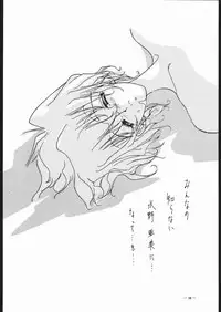 [T.A.K.K. (Various)] Spirits of Sailors! 2 (Bishoujo Senshi Sailor Moon)