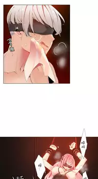 [Juder] Lilith`s Cord | 莉莉丝的脐带 Ch.1-41 [Chinese]