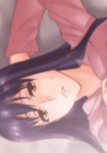 極秘