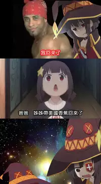 (C90) [EXTENDED PART (Endo Yoshiki)] Kashima to Convenix! After (Kantai Collection -KanColle-) [Chinese] [很惠的惠惠漢化]