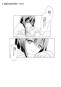 (C89) [ifpark.Com (ifpark)] Ikkousen to Gokousen no Kou Soushuuhen Kai (Kantai Collection -KanColle-)