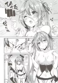 (C90) [Sendankaisen (Mokufu)] Murasame no Chotto Ii Hon Misetageru 2 (Kantai Collection -KanColle-)