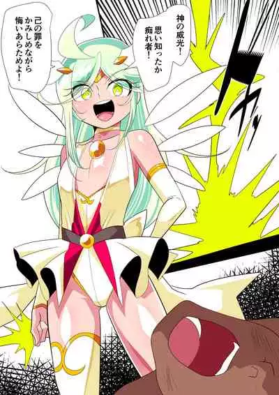 Hero no yuuutsu Sei shotahero VS erosuraimu