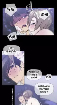 HouseHold Affairs 【卞赤鲤个人汉化】1~30话(持续更新中)