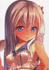 (C88) [Momoiro Kageboushi (Nazuna)] Yoidore Ro-chan (Kantai Collection -KanColle-) [Chinese] [绅士仓库汉化]