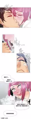 HouseHold Affairs 【卞赤鲤个人汉化】1~18话(持续更新中)
