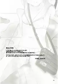 (C92) [Machednia (Sachuma)] Lebe-chan ga Kawaii node! (Kantai Collection -KanColle-)