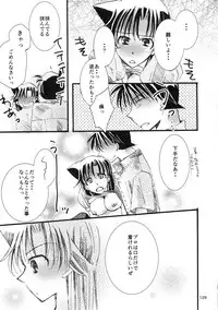 (SPARK11) [T.K.H.K (Hayami Aya)] MACARON-CHOCOLAT-DOLCE (Detective Conan)