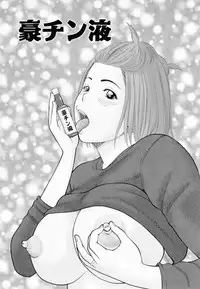 [Kuroki Hidehiko] 32 Sai Yokkyuufuman no Hitozuma