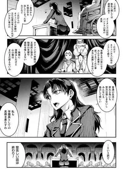 COMIC Unreal 2022-06 Vol.97 [Digital]