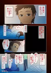 [ hachi zaka 瓊曲[?] dama ] kimi to, boku to, sono saki to. Dai ichi wa ～[?] dai yon wa made matome