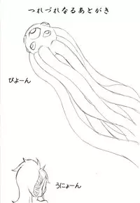 [MilkyBox （Qoopie）] Elf Hunting 2 ～ Dai Ni Maku Messiah no Onnatachi ～