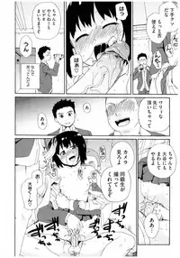 [Anthology] Core Colle Rinkan sarete Yorokobu Onnatachi [Digital]