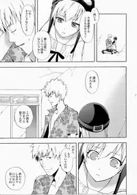 (C82) [Aa Aishiteru (Taishow Tanaka)] Oshino-san-chi no Shinobu-chan. Soushuuhen (Bakemonogatari)