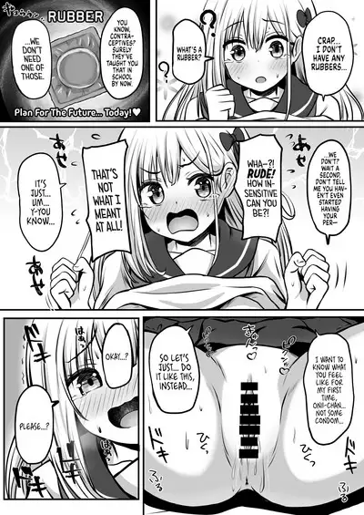 [Ice Coffee (Comiching)] Gokinjo Kazoku Keikaku - Watashi to Tonari no Ie no Onii-chan | Neighborhood Family Planning: Me And Onii-chan From Next Door [English] [head empty] [Digital]