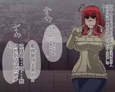 淫魔化桑拿开业啦!篇章(机翻)