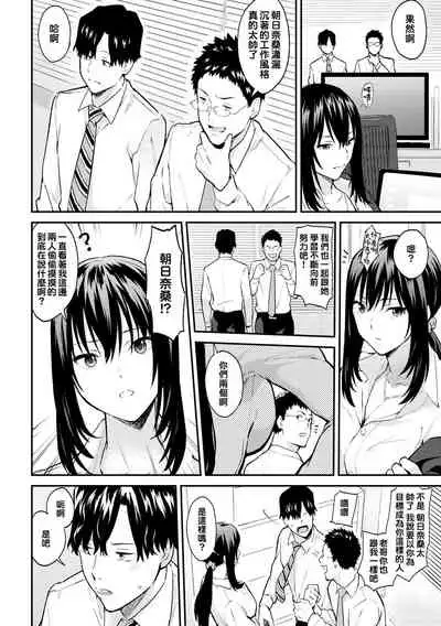 [Bowcan] After Service [Chinese] [结城铃兰个人汉化] [Digital]