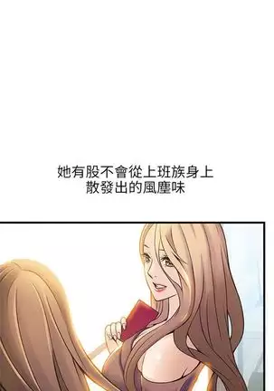 (周7)弱点 1-68 中文翻译(更新中)