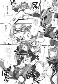 (C88) [TEX-MEX (Red Bear)] WAY OF TEX-MEX Soushuuhen 3 + Omakebon (Various)