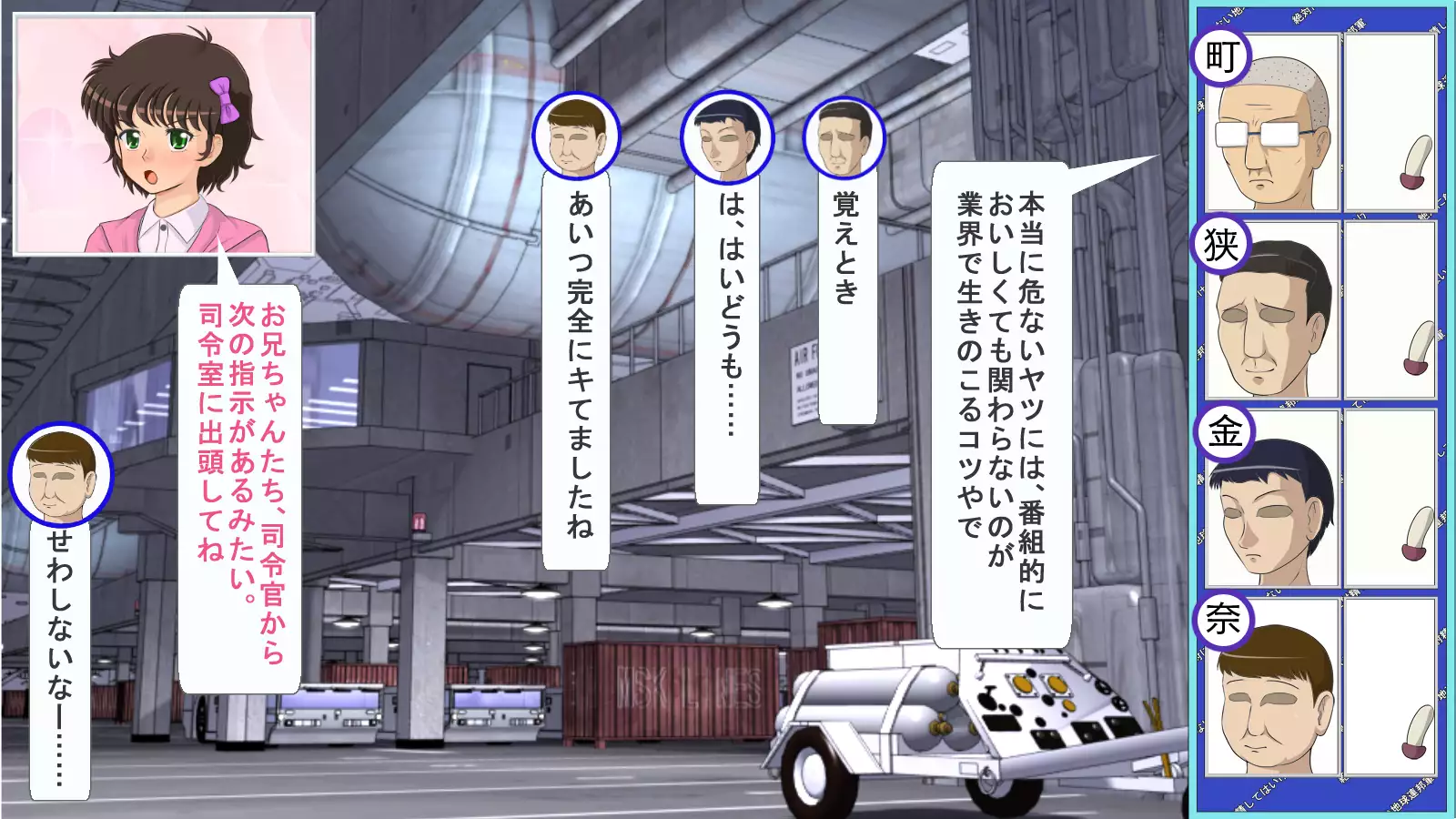 You Must Absolutely Not Ejaculate Earth Federation Army