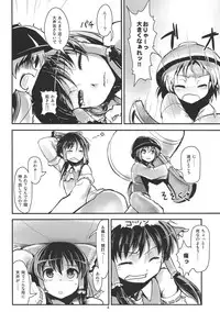 (C86) [106m (Various)] Omaera ga Ookiku Naare! Touhou Kyojinka Goudoushi (Touhou Project)