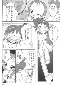 (CR29) [Garden in the Air (Senju Rion)] Witch’s Song Plus (Ojamajo Doremi)