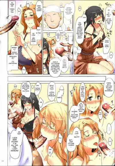 [BLEACHED] (C81) [MTSP (Jin)] Tachibana-san's Circumstances With a Man [English] [Colorized] [Decensored] [MTSP (Jin)]