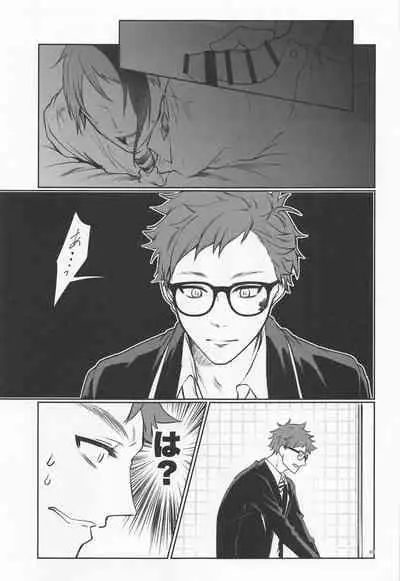 (Beckon of the Mirror 9) [Sumiyaki Teishoku (Toriniku)] Anata no Nioi de Itte Shimaimasu (Disney: Twisted-Wonderland)