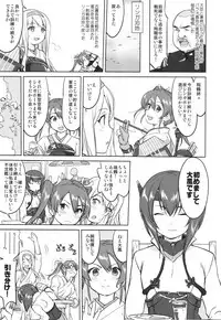 (C93) [Takotsuboya (TK)] Teitoku no Ketsudan - A-gou Sakusen e no Michi (Kantai Collection -KanColle-)