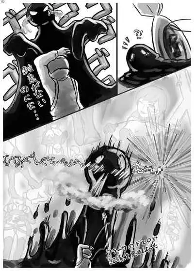 Alien / Giantess / Size difference joint magazine Total mobilization !! Deluxe special issue