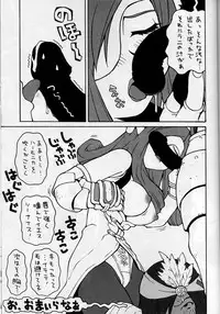 (C58) [Housoutou (Tagro)] less than X 9th (Final Fantasy IX)