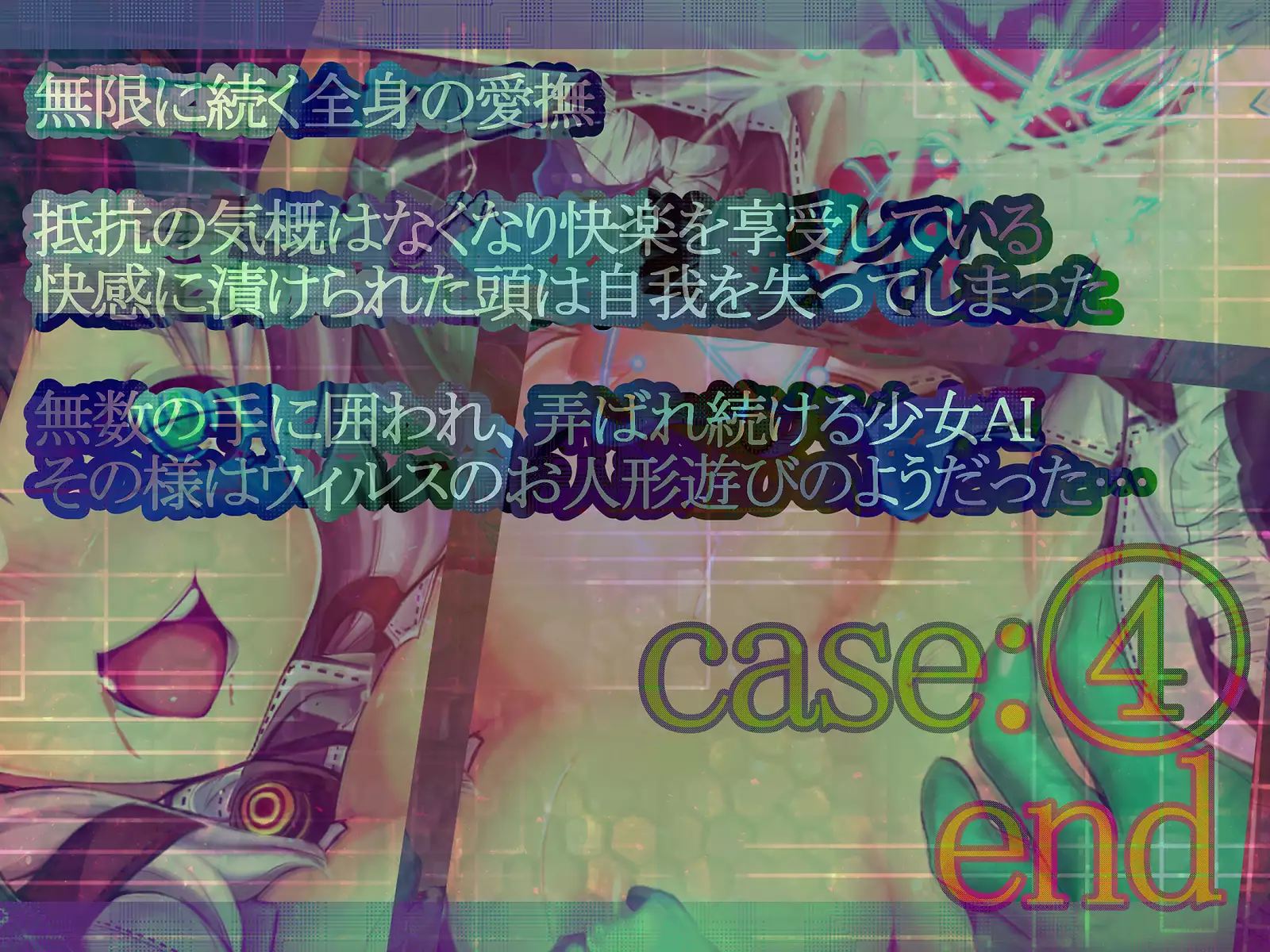 Shinkoku na Error ga Hassei Shimashita.