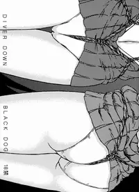 (CR33) [BLACK DOG (Kuroinu Juu)] Diver Down (Bishoujo Senshi Sailor Moon) [Chinese]