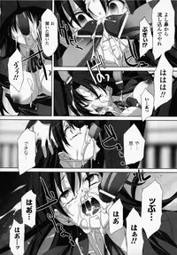 [Akagi] Akashiki -The Type Red-