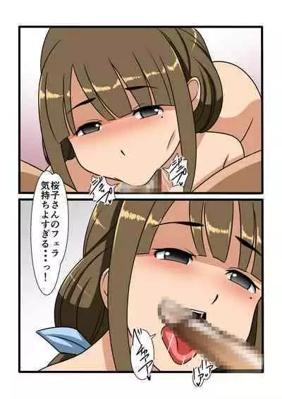 [Mamegorou Books2 (Mamegoro)] ○○ Nichi Mae ni Ochita Tsuma-tachi wa...