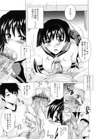 [Yajima Index] Bijinkazoku ga Yattekita YA-YU-YO